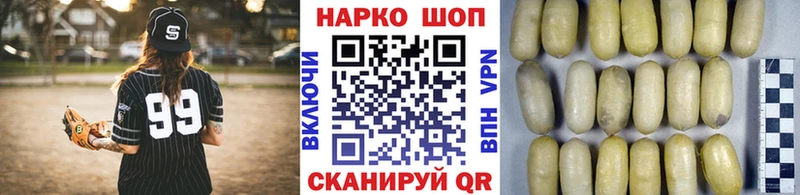 Магазины продажи наркотиков Железноводск COCAIN  Меф мяу мяу  A PVP  ГАШИШ 