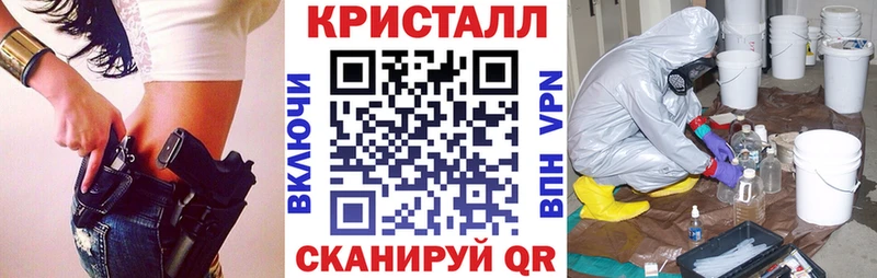 АМФЕТАМИН 98%  Железноводск 
