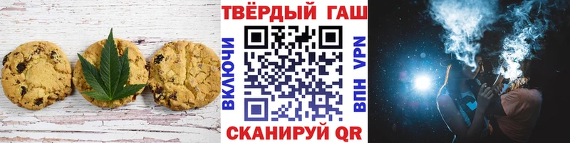 закладки  Железноводск  Canna-Cookies марихуана 