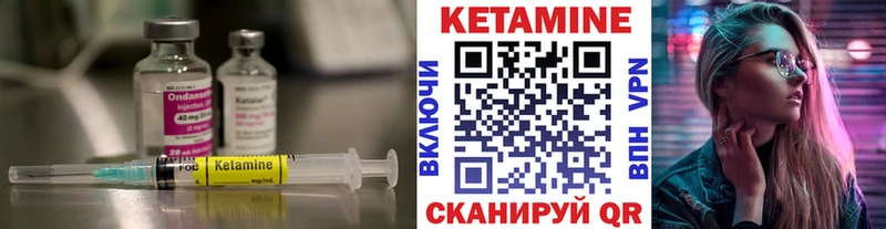 сайты даркнета Telegram  Железноводск  Кетамин ketamine 