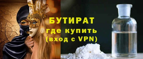 альфа пвп VHQ Волосово