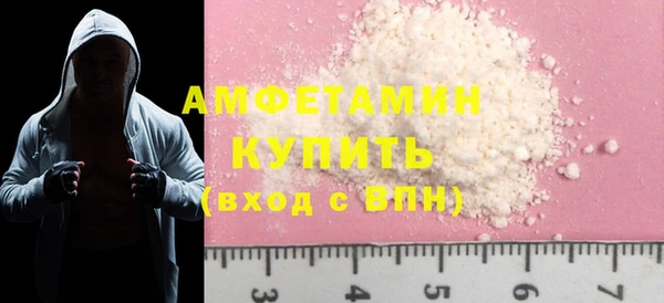 бошки Бородино