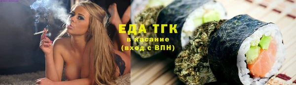 эйфоретик Бронницы