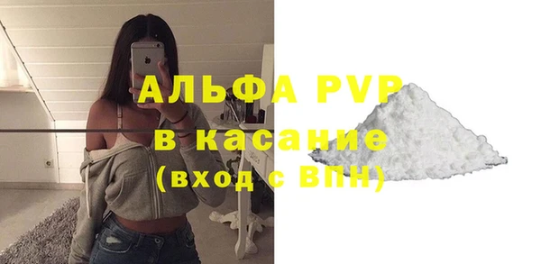 альфа пвп VHQ Волосово