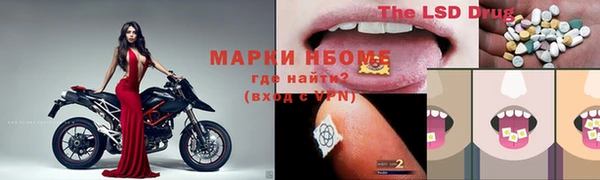 альфа пвп VHQ Волосово