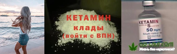 дистиллят марихуана Волоколамск
