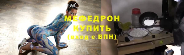 альфа пвп VHQ Волосово