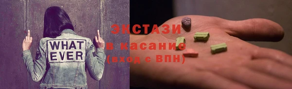ГАЛЛЮЦИНОГЕННЫЕ ГРИБЫ Семикаракорск
