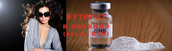 спиды Володарск