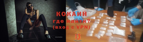 меф Вязники