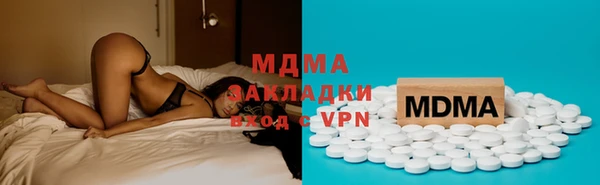 меф Вязники