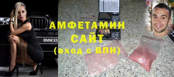 альфа пвп Семилуки