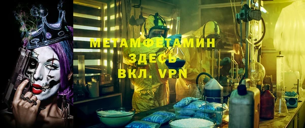 альфа пвп VHQ Волосово