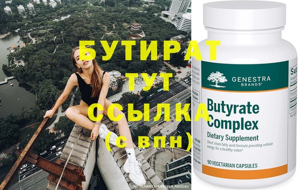 меф Вязники