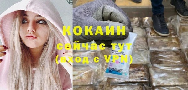 альфа пвп VHQ Волосово