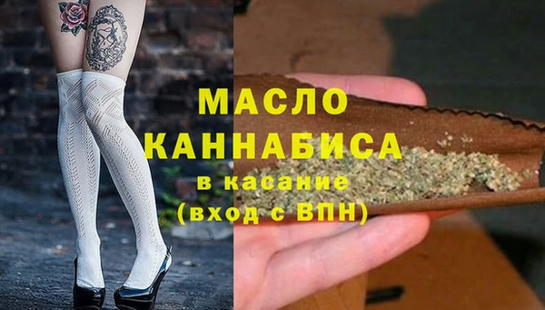 меф Вязники