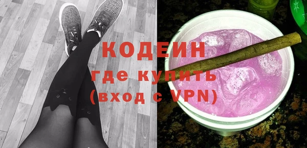 спиды Володарск