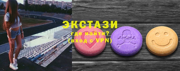 альфа пвп VHQ Волосово