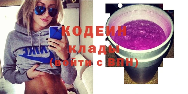 дистиллят марихуана Волоколамск