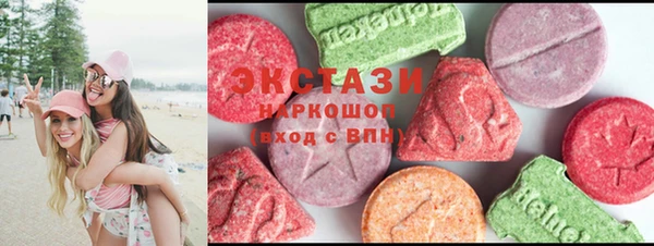 шишки Вязьма