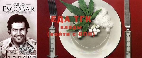 шишки Вязьма