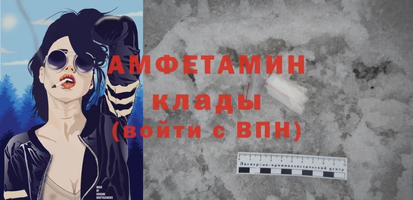 дистиллят марихуана Волоколамск