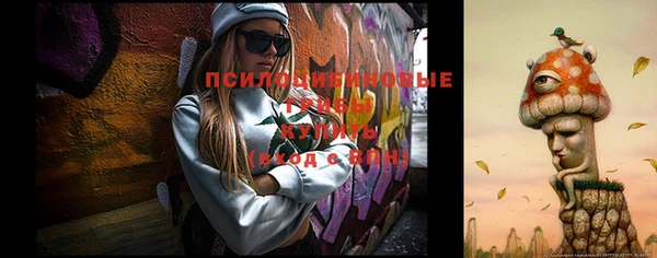 дистиллят марихуана Волоколамск