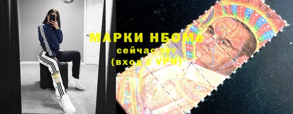 меф Вязники