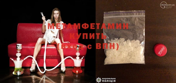 альфа пвп VHQ Волосово