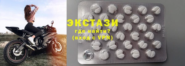 герыч Бугульма