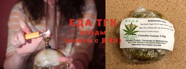 дистиллят марихуана Волоколамск