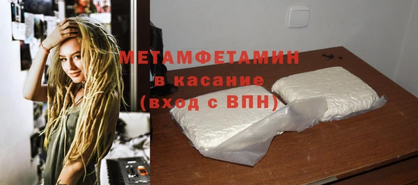 спиды Володарск