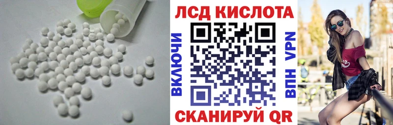 Лсд 25 экстази ecstasy  Железноводск 