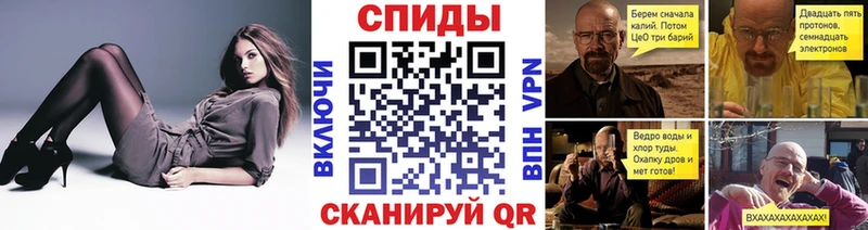 купить наркотики цена  Железноводск  МЕТАМФЕТАМИН винт 