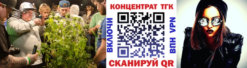 гидра ONION  Железноводск  Дистиллят ТГК жижа 