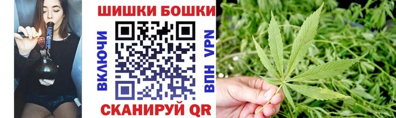 Марихуана White Widow  Железноводск 